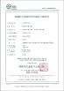 Shenzhen Chaojin Electronics Co.,LTD Certifications