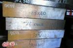 Daido Special Steel Alloy Cold Work Die Steel Flat Bar DC53 For Thread Rolling