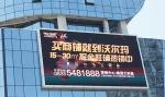 P5 Outdoor Double Sided Led Screen Display With Front Maintain / Wifi / 3G