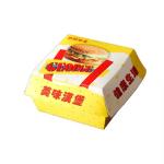 Customize Your Logo on Food Grade Burger & Fast Food Takeaway Boxes