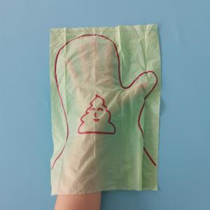 China Sustainable Eco Dog Poop Bags Pet Poop Bags In 23*33cm Or 20*25cm on sale