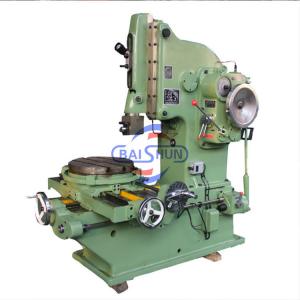 Wholesale Internal Portable Keyway Slotting Machine Vertical Shaper B5020 from china suppliers