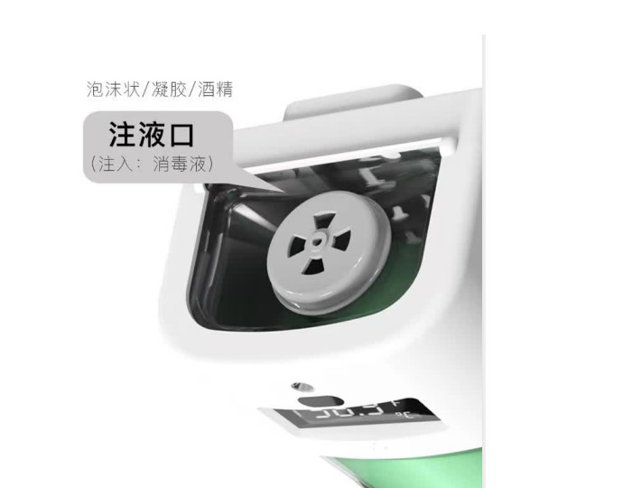 Wall Mounted 42C 1300ML Infrared Hand Sanitizer Dispenser