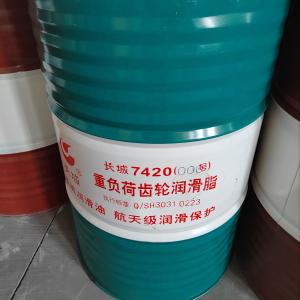 Wholesale Sinopec -30℃-120℃ 7420 Heavy Duty Open Gear Grease 200L Bearing Lubricant from china suppliers