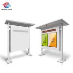 4000cd/m2 Outdoor LCD Digital Signage For Garden Park 32" 43" 55" 65"