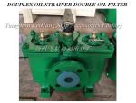 LUBE OIL PUMP SUCTION FILTER DUPLEX STRAINER A40-0.4/0.22 CB/T425-94