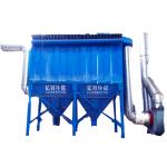 Portable Stainless Steel Pulse Jet Wood Dust Collector with 132*2000mm Filter