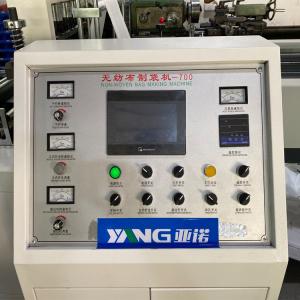 Wholesale YANUO D Cut Non Woven Bag Making Machine CE Certification from china suppliers