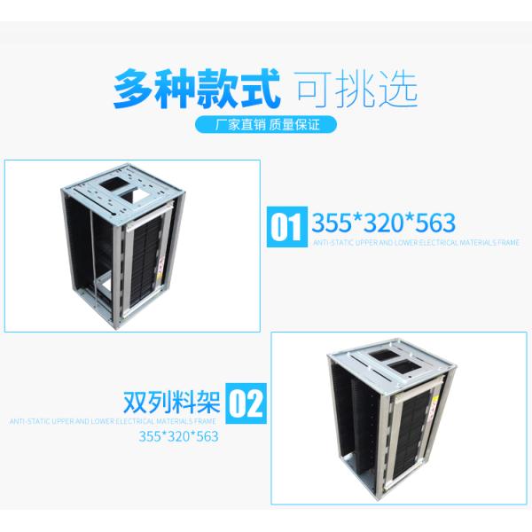 Black 109Ω ESD PCB Magazine Rack 250mm Right To Left Customize