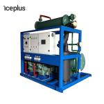 Industrial Flake Ice Machine Raking System For Concrete Cooling Project