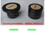 SOUNDING pipe/Sounding Head