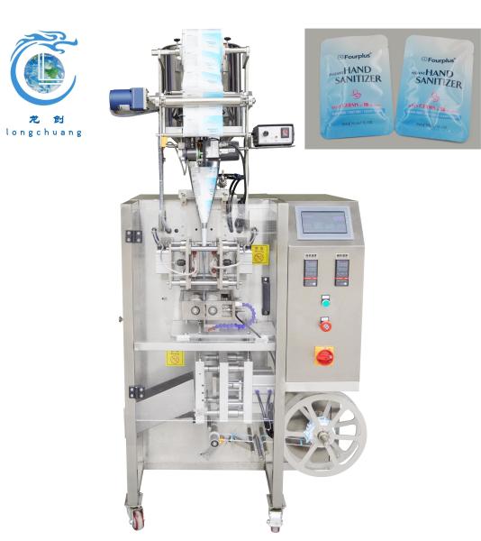 Hot !!! LC-220LS 1-80ml Servo Motor Customized Bag Face Cream/Hand Cream