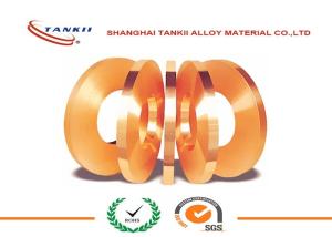 Wholesale 0.1 * 23mm low resistance CuNi1 NC003 Nc005 copper nickel Alloy wire / strip CuNi2 A - Copper 2.5 Alloy 30 2.0802 Brown from china suppliers