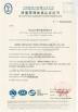 Hebei Shengtian Pipe Fittings Group Co., Ltd. Certifications
