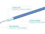 UL3074 Silicone Rubber Cables Wire 12AWG 600V/200C For Heater Industrial Power