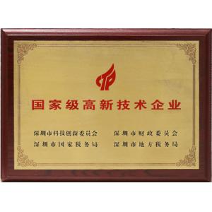 Shenzhen Dothinkey Technology Co., Ltd. Certifications