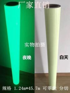 Wholesale PET / Acrylic / PVC Printable Photoluminescent Vinyl Glow In The Dark 2-4/4-6/6-8/8-10/10-12 Hours 1.24X45.7m Roll F from china suppliers