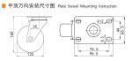 TPE Industrial Caster Wheels 5 Inch Casters With Brakes 5725P-57