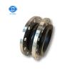 Buy cheap ANSI PN16 DN100 150 200 300 NR Rubber Expansion Joint with and Customized ODM from wholesalers