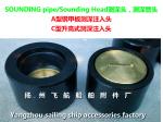 Sounding head, A40, CB/T3778-99, steel deck, sounding head, A40 CB/T3778-99