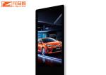 Interactive Vertical Advertising HD Touch 55 Inch Digital Signage Display