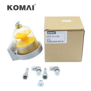 Wholesale KOMAI DAHL65 Fuel Water Separator Marine Boat Engine Parts DAHL65 Fuel Filter Element from china suppliers