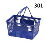 New High Quality Convenience Store Retail Shopping Basket