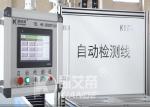 Automatic Inspection MachineBusbar Short Circuit Withstand Insulated Inspection