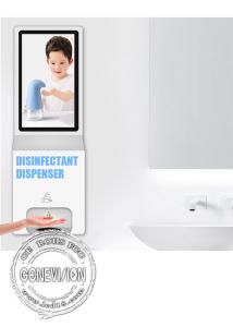 Wholesale Advertising Wifi Digital Signage Android Touch Screen Hand Sanitizer Kiosk from china suppliers