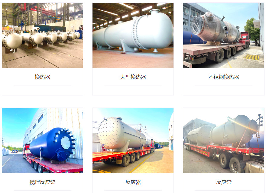 Petrochemical Sulfur Dioxide Gas Absorption Tower Packed Absorption Tower
