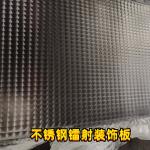 SUS304 AISI Embossed Stainless Steel Sheet Laser Texturing Surface 1.0*1220