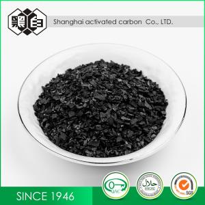 Wholesale Coconut Shell Activated Carbon for Water Filtration from china suppliers
