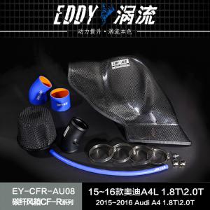Wholesale EDDY Carbon Fiber Intake Airbox: Enhance Your Engine's Potential For AUDI A4L from china suppliers