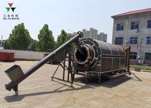 Wholesale Rotary biomass industrial charcoal making machine carbonization furnace biochar machine from china suppliers