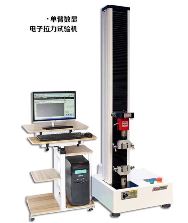 Tensile 600mm Universal Material Testing Machine Single Column PC Control