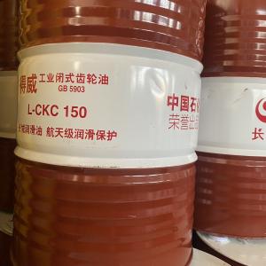 Wholesale CKC150 Gear Oil Lubricant Automobile Transmission Fluid 200L/Barrel from china suppliers