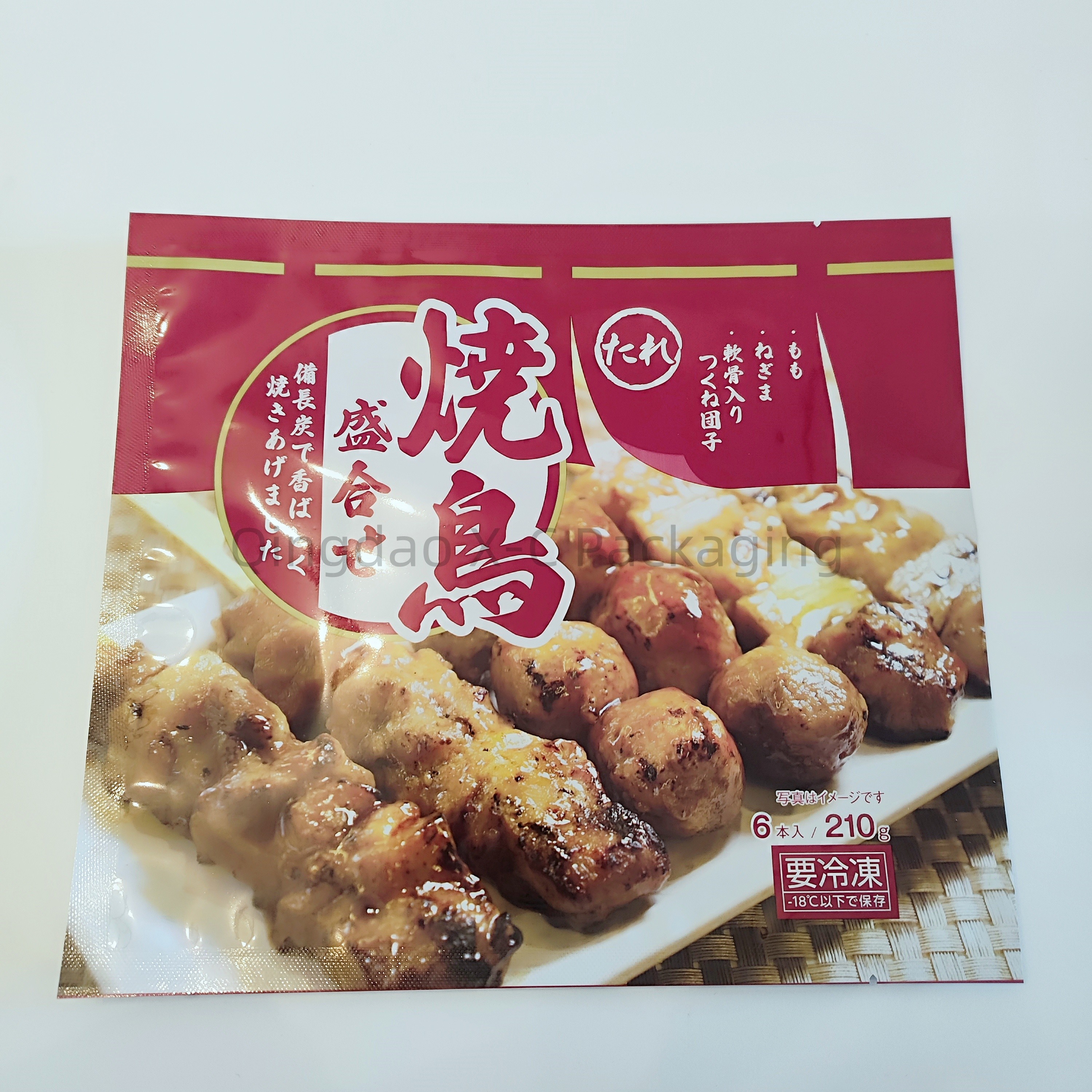 Flexible 3 Side Seal Bags Heat Seal Moisture-Proof Sugar Food Snack Packing Pouch Multi-Color