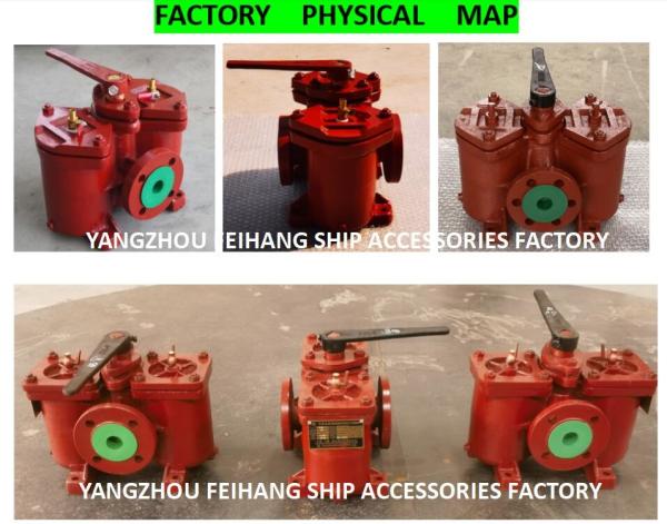Marine Duplex Oil Filter And Duplex FUEL Oil Filter AS40-0.18/0.13 CB/T425-94