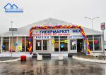Aluminium Waterproof Tents Frame Marquee Tent On Sale For Exhibition, Party