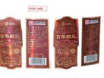 Customized Label Sticker for Juice and Flavoring Labels Personalized and Durable