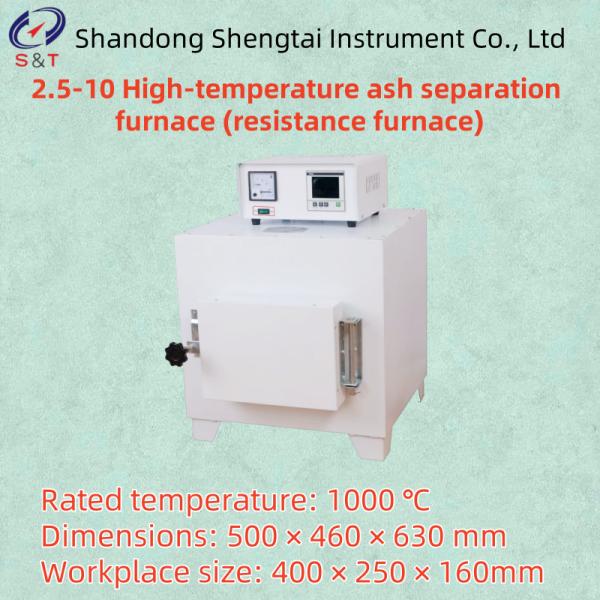 500 × 460 × 630mm external shape 1000 ℃ box type resistance furnace for grain