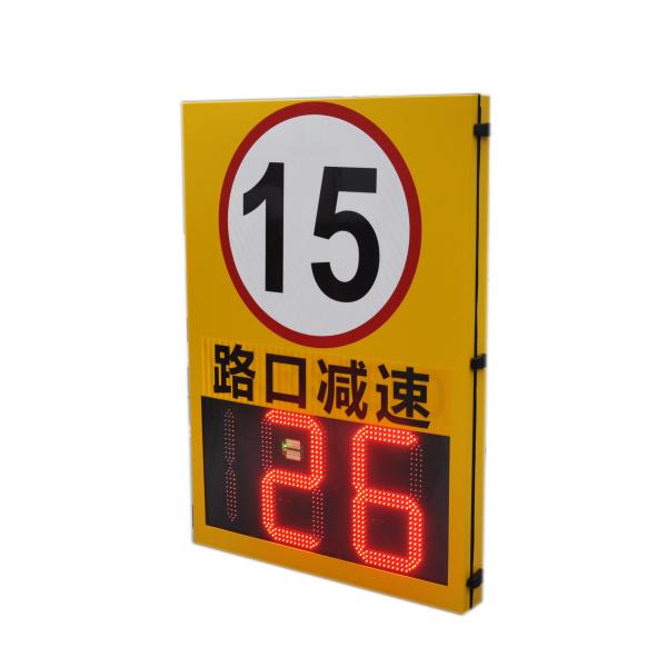 Intelligent Snapshot Outdoor Solar Powered Radar Speed Sign with IP65 Waterproof