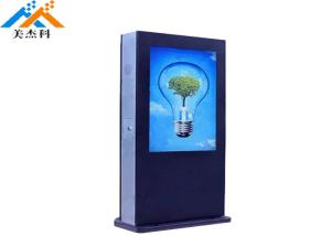 Wholesale WiFi Network Digital Signage Outdoor Displays Waterproof Marine LCD Monitor 65'' from china suppliers