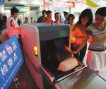 Airprot X Ray Baggage Scanner Security For Penetrate Inspection