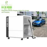 CTS Mobile Rescue EV Charging Station 30kwh 65kwh 132kwh Portable With Battery