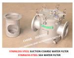 STAINLESS STEEL COARSE WATER FILTER / STAINLESS STEEL SUCTION COARSE WATER