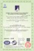 Anping Tailong Wire Mesh Products Co., Ltd. Certifications