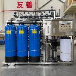 2000lph Reverse Osmosis Pure Water Treatment Equipment Industrial Water