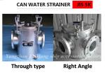 Sea water pump imported seawater filter 100A cbm1061-81 (auxiliary sea water