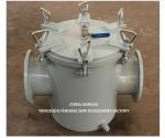 Basket Seawater Strainers For Auxiliary Seawater Pump Inlet Model AS125 CBM1061